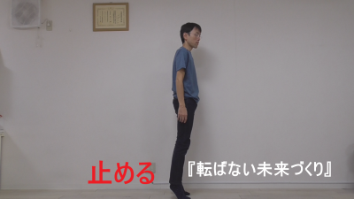 転ばないための運動:カーフレイズ(かかと上げ)